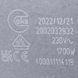 Whirlpool 480121101516 Конфорка Eika 1700W для стеклокерамической поверхности 00000007519 фото 5