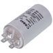Пусковой конденсатор CBB60 для стиральной машины 7.5uF 450V 00000042659 фото 1