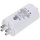 Mondo Пусковой конденсатор CBB60 для стиральной машины 12.5uF 450V 00000042668 фото 1
