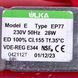 Насос для миючого пилососа 28W ULKA Type EP77 230V Zelmer \ Bosch 616.0045 00756414 00000005296 фото 2