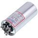 Конденсатор 40+5uF 450V CBB65 VDH 00000044073 фото 1