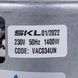Двигатель VAC034UN SKL для пылесоса 1400W (с выступом) 00000016449 фото 4