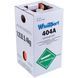 Фреон R404A 5.4kg (Хладагент R404A, Хладон-404A, Фреон 404, ДФУ-404A, HFC-404 А) 00000043395 фото 4