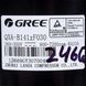 Компресор інвер. 18" QXA-B141zF030 R410a 260-350V Gree Cooper&Hunter (C&H) 00105246G 00000046577 фото 2