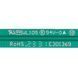 Ariston 65151229 Датчик температури (без кабелю підключення) для бойлера з теном 1500W 00000042520 фото 3