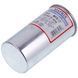 Конденсатор 40uF 450V CBB65 00000044064 фото 2