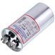 Конденсатор 40uF 450V CBB65 00000044064 фото 1