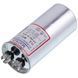 Конденсатор 45uF 450V CBB65 VDH 00000044065 фото 1