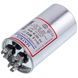 Конденсатор 25+1,5uF 450V CBB65 00000044067 фото 1