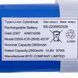 Аккумулятор 14.8V (Li-Ion) для робота-пылесоса Rowenta SS-2230002528 00000056489 фото 2