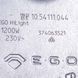 Конфорка для стеклокерамической поверхности Electrolux 3740635218 1200W 00000019868 фото 5
